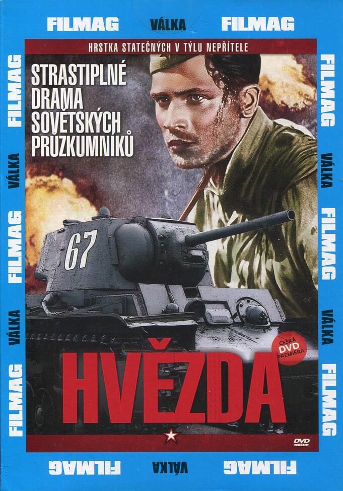 Hvězda DVD