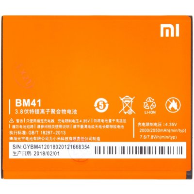 Xiaomi BM41 – Zboží Mobilmania