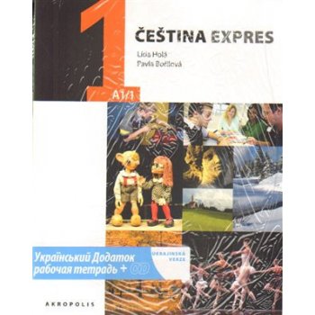 Čeština expres 1 A1/1 ukrajinská + CD Holá Lída, Bořilová Pavla