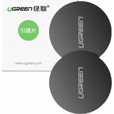 PROTEMIO 30155 UGREEN 2x podložka pro magnetický držák do auta – Zboží Živě