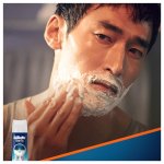 Gillette Fusion Pro Glide Active Sport pěna na holení 250 ml – Zboží Mobilmania