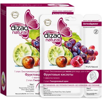 Dizao omlazující peelingová maska s ovocnými kyselinami 45 g – Zboží Dáma