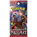 Pokémon TCG Dark Phantasma Booster JAP – Hledejceny.cz