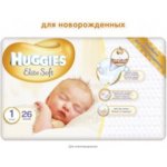 HUGGIES Elite Soft 1 3-5 kg 26 ks – Zboží Mobilmania