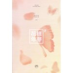 BTS - The Most Beautiful Moment in Life Part 2 CD – Hledejceny.cz