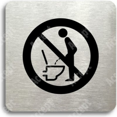 ACCEPT Piktogram zákaz močení ve stoje - stříbrná tabulka - černý tisk bez rámečku – Sleviste.cz