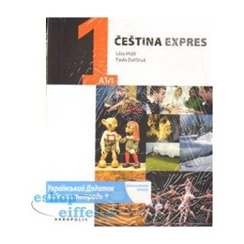 Čeština expres 1 A1/1 ukrajinská + CD Holá Lída, Bořilová Pavla