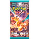 Pokémon TCG Ruler of the Black Flame Booster KOR – Hledejceny.cz