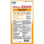 Churu Cat Kitten Chicken 4 x 14 g – Sleviste.cz