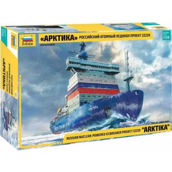 Zvezda Zvezda Arktika Russian Nuclear Icebreaker 1:350