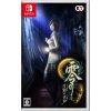 Hra na Nintendo Switch Fatal Frame Mask of the Lunar Eclipse