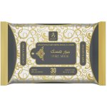 Ayat Parfémované ubrousky PURE MUSK 30 ks – Hledejceny.cz