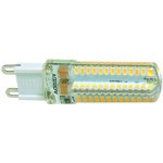 Ecolite G9 4,5W kukuřice LED studená bílá – Hledejceny.cz