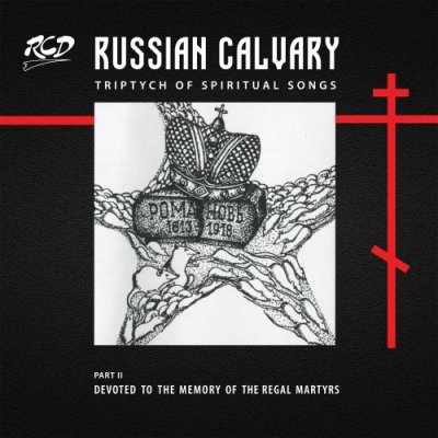 Various - Russian Galvary - Triptych Of Spiritual Songs Ii CD – Zboží Mobilmania