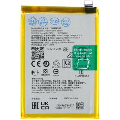 Oppo BLPA59 – Zboží Živě