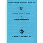 Accordeon Master Series Modern Accordion Solos – Zboží Mobilmania