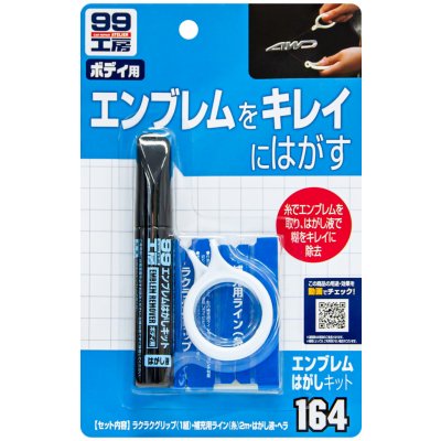 Soft99 Emblem Remove Kit – Hledejceny.cz