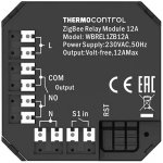 Thermo Control TC REL700 ZigBee, 12 A – Zbozi.Blesk.cz