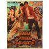 Obraz Sanu Babu Bollywood, filmový antik plakát, cca 98x75cm