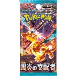 Pokémon TCG Ruler of the Black Flame Booster KOR – Hledejceny.cz