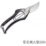 Hanakuma zahradní nůžky typ A/200 – Zbozi.Blesk.cz