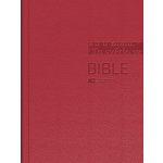 Kniha Bible – Hledejceny.cz