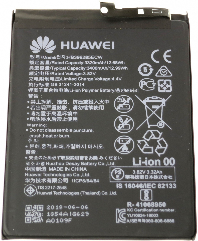 Huawei HB396285ECW