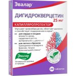 Dihydrokvercetin 20 tablet – Hledejceny.cz