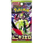 Pokémon TCG Nihil Zero Booster JAP – Zboží Mobilmania