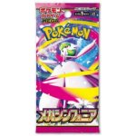 Pokémon TCG Mega Symphonia Booster JAP – Hledejceny.cz