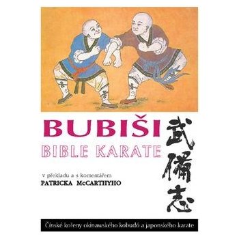 BUBIŠI / BUBISHI Bible karate P. McCarthy