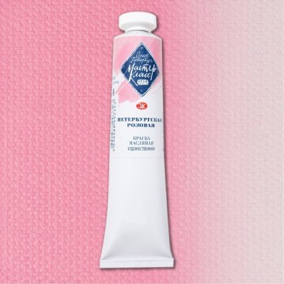 Master Class olej 354 Petersburg rose – Hledejceny.cz