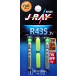 Zico Světýlko do splávku bateriové 4x35 mm žlutá 2ks – Zboží Dáma