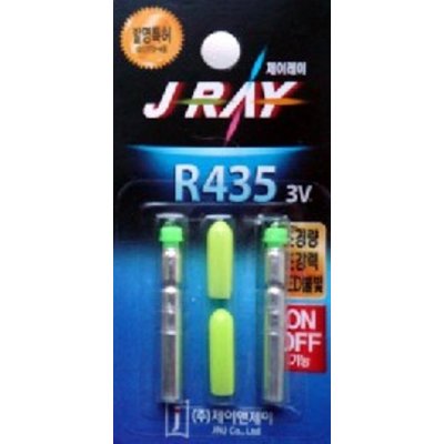 Zico Světýlko do splávku bateriové 4x35 mm žlutá 2ks – Zboží Dáma