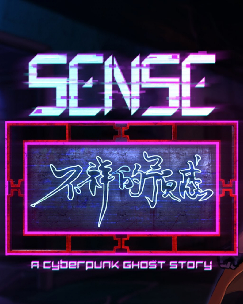 Sense: A Cyberpunk Ghost Story