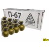 Airsoftový granát Pyrosoft 10x Airsoftový ruční granát P 67G NATO