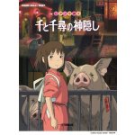 Joe Hisaishi Spirited Away Cesta do fantazie noty na klavír – Hledejceny.cz