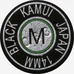 Kamui Black 13 mm medium Vrstvená kůže – Zboží Dáma