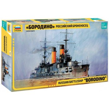 Zvezda Russian Battle Cruiser Borodino 1:350