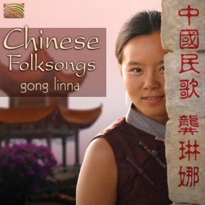 Linna, Gong - Chinese Folk Songs CD