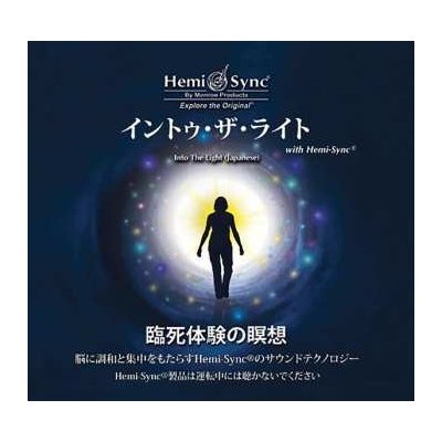Scott Taylor & Hemi-sync - Into The Light With Hemi-sync CD