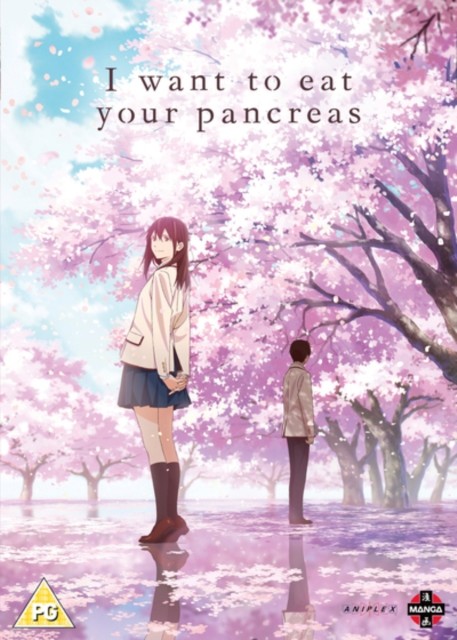 I Want To Eat Your Pancreas DVD