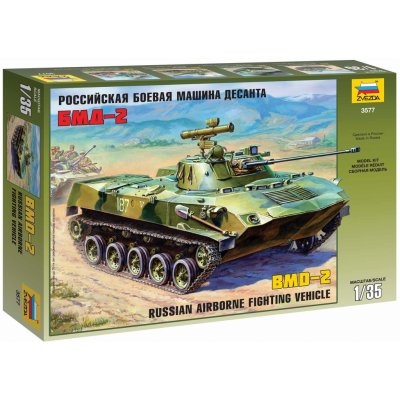 Zvezda Model Kit military 3577 BMD-2 1:35
