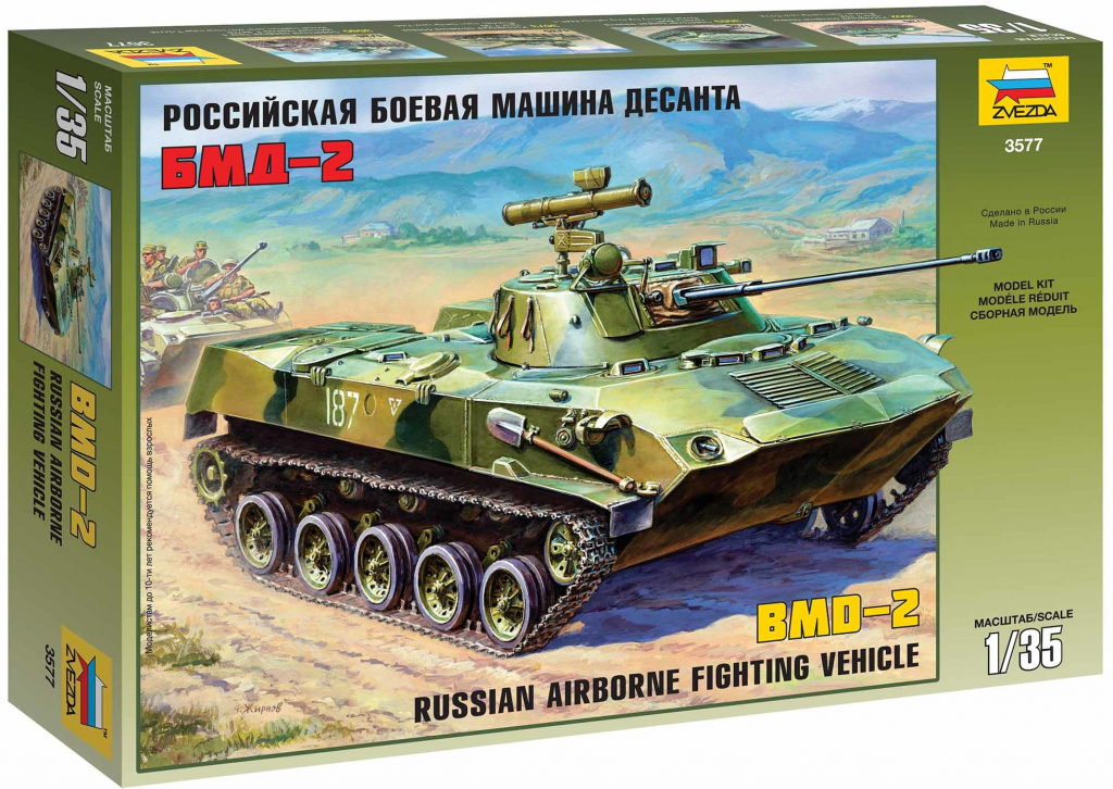 Zvezda Model Kit military 3577 BMD-2 1:35