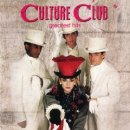 Culture Beat - Greatest Hits DVD
