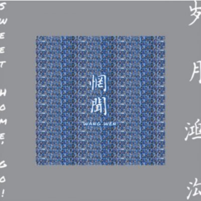 Wang Wen - Sweet Home Go! CD – Zboží Mobilmania