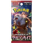 Pokémon TCG Crimson Haze Booster KOR – Zboží Mobilmania