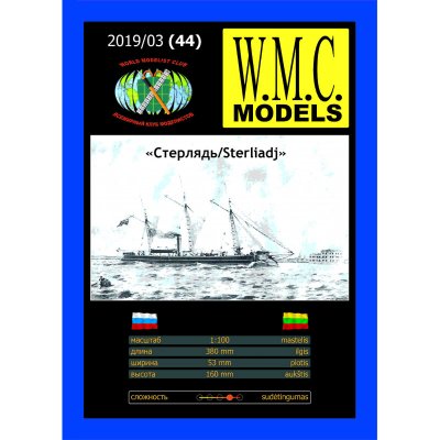 WMC Models Sterliadj – Hledejceny.cz