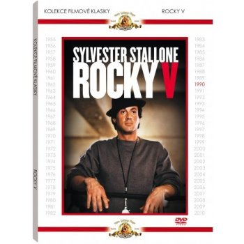 Rocky V DVD