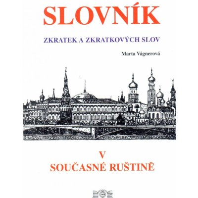 Slovník zkratek a zkratkových slov v současné ruštině - Vágnerová Marta – Hledejceny.cz